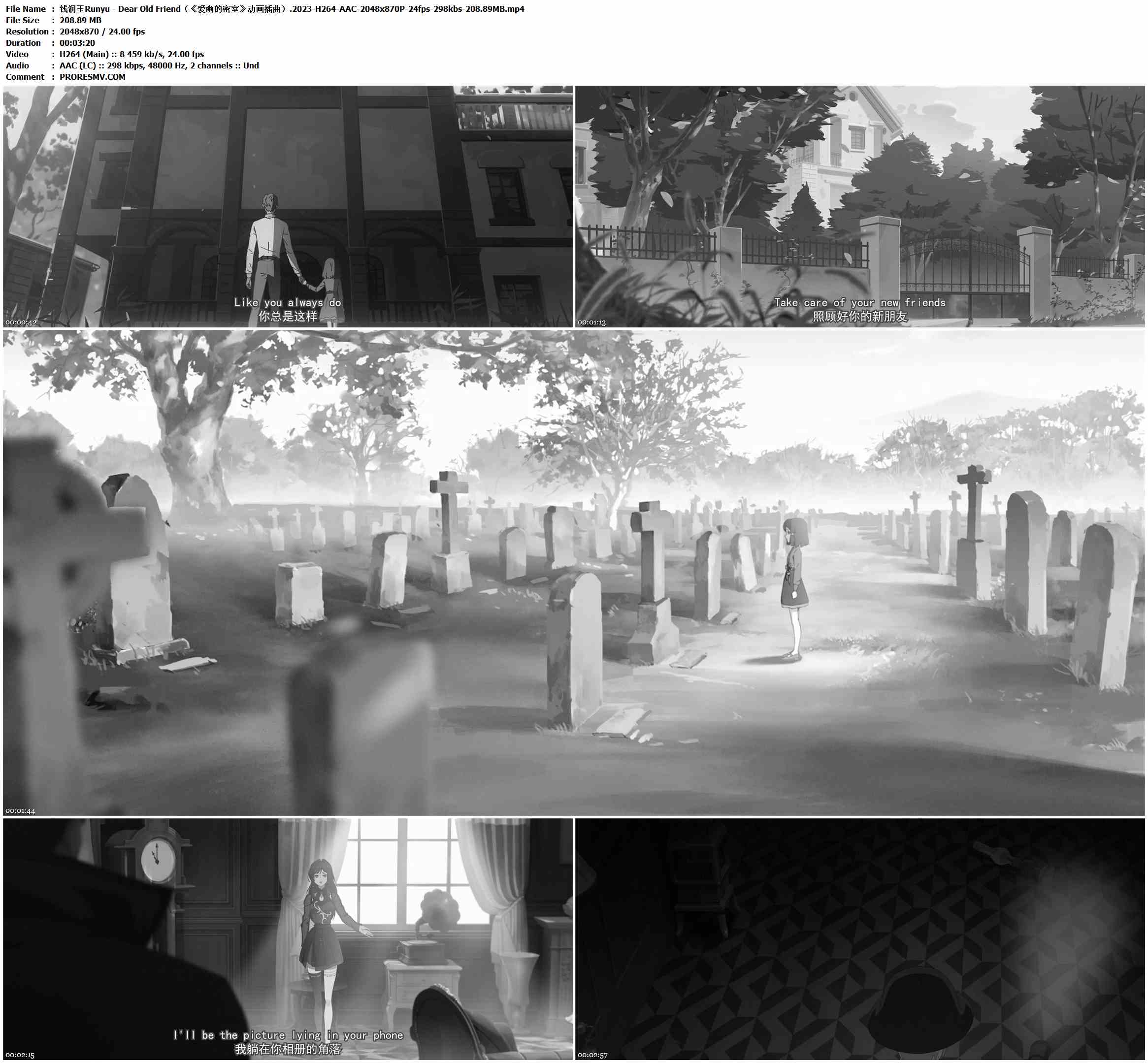 钱润玉Runyu - Dear Old Friend（《爱幽的密室》动画插曲）.2023-H264-AAC-2048x870P-24fps-298kbs-208.89MB官方MV_高清MV